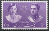 742 Hochzeit des Thronfolgers Poste Iran 10 D Briefmarken stamps