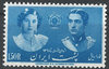 745 Hochzeit des Thronfolgers Poste Iran 1.50 R Briefmarken stamps