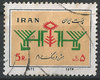 1882 Volkskunst Festspiele Poste Iran 5 R Briefmarken stamps
