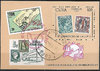 Block 83 Weltpostkongress Cuba correos, stamps