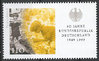 2052 stamps 50 Jahre Bundesrepublik Deutschland 110 Pf