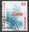 2009 C Freimarke Sehenswürdigkeiten 110 Deutschland stamps
