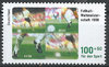 1968 Fussball WM 1998 Deutschland 100+50 stamps