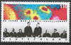 1973 Max Planck Gesellschaft 110 Pf Deutschland stamps