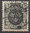 64 X Wappen 1 Öre Sverige stamps