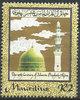 534 Hejira Mauritius R2 cent stamp