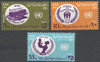 Satz 311 bis 313 UAR Postage stamps Vereinte Nationen