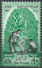322 UAR Postage stamp Tree Festival 10 M