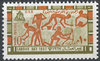 326 UAR Postage stamp Labour Day 10 M