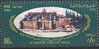315 UAR Postage stamp St Catherine Monastery 80 M