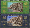 Satz 293 bis 294 UAR Postage stamps Monuments of Nubia